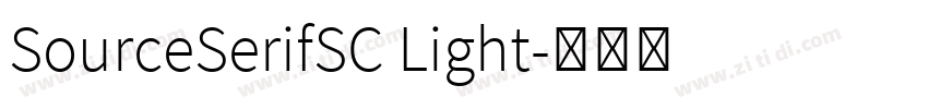 SourceSerifSC Light字体转换